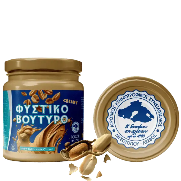 Φυστικοβούτυρο παραγωγής Αγροτικού Συνεταιρισμού Μεσοτόπου - συσκευασία