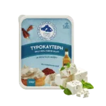 Τυροκαυτερή παραγωγής Αγροτικού Συνεταιρισμού Μεσοτόπου σε συσκευασία των 250 γραμμαρίων