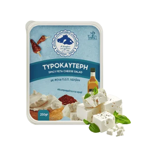 Τυροκαυτερή παραγωγής Αγροτικού Συνεταιρισμού Μεσοτόπου σε συσκευασία των 250 γραμμαρίων