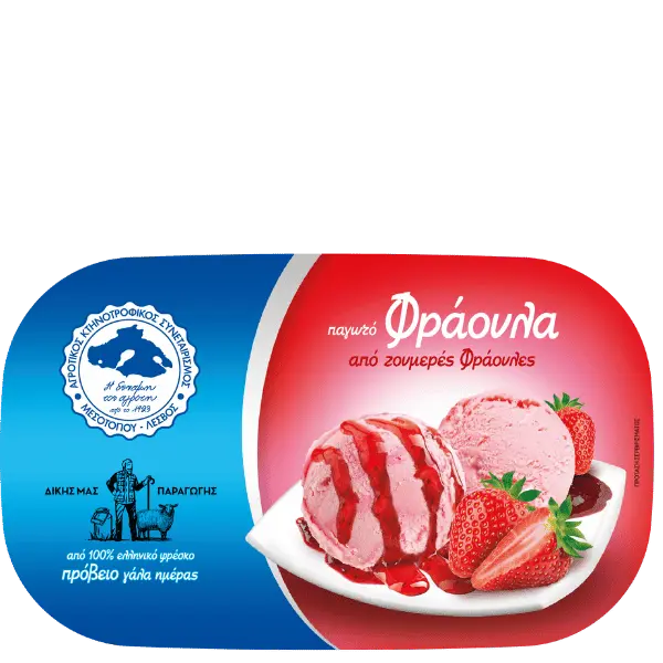 ΠΑΓΩΤΟ ΦΡΑΟΥΛΑ ΑΠΟ ΠΡΟΒΕΙΟ ΓΑΛΑ ΣΥΝΕΤΑΙΡΙΣΜΟΥ ΜΕΣΟΤΟΠΟΥ ΛΕΣΒΟΥ