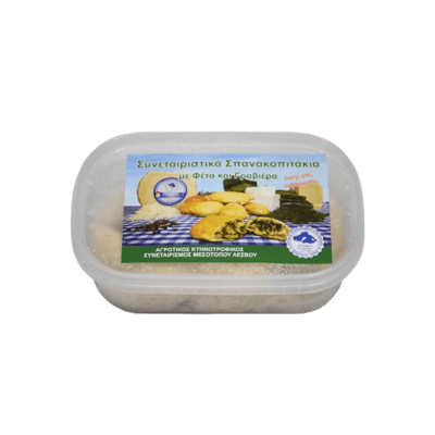 Σπανακοπιτάκια παραγωγής του Αγροτικού Συνεταιρισμού Μεσοτόπου