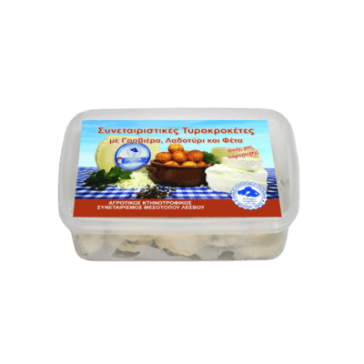 Τυροκροκέτες παραγωγής του Αγροτικού Συνεταιρισμού Μεσοτόπου