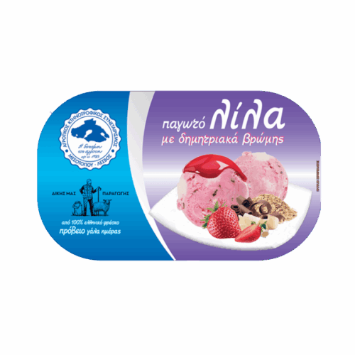 Λίλα παγωτό παραγωγής του Αγροτικού Συνεταιρισμού Μεσοτόπου, οικογενειακό μέγεθος