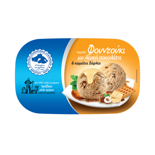 Φουντούκι με λευκή σοκολάτα παγωτό παραγωγής του Αγροτικού Συνεταιρισμού Μεσοτόπου, οικογενειακό μέγεθος